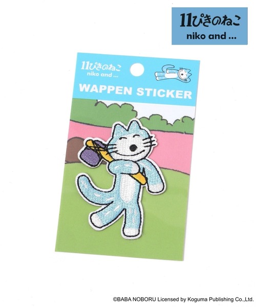 niko and...（ニコアンド）の「【11ぴきのねこ】コラボ　ワッペンシール（ステッカー/テープ・レディース・シャーベット/ブルー・0）」の2枚目の写真