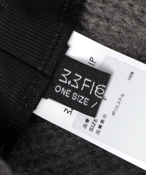 3.3 Field Trip （3.3フィールドトリップ）の「3.3 Field Trip／ニットベレー（ハンチング/ベレー帽・レディース・グレー/ブラウン・FREE）」の13枚目の写真