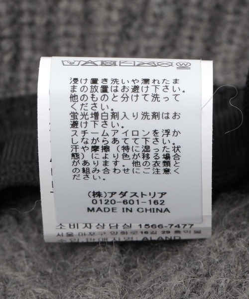 3.3 Field Trip （3.3フィールドトリップ）の「3.3 Field Trip／ニットベレー（ハンチング/ベレー帽・レディース・グレー/ブラウン・FREE）」の16枚目の写真