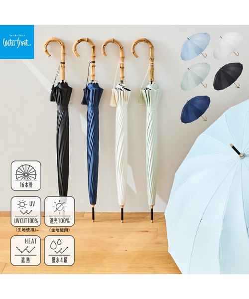 Waterfront(ウォーターフロント)の「16K花びらき竹手元 55cm 晴雨兼用傘 日傘 雨傘(長傘・レディース・ホワイト/ブラック/ブルー/グリーン/ダークネイビー・FREE)」の6枚目の写真