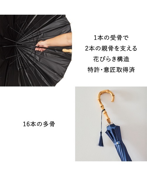 Waterfront(ウォーターフロント)の「16K花びらき竹手元 55cm 晴雨兼用傘 日傘 雨傘(長傘・レディース・ホワイト/ブラック/ブルー/グリーン/ダークネイビー・FREE)」の7枚目の写真