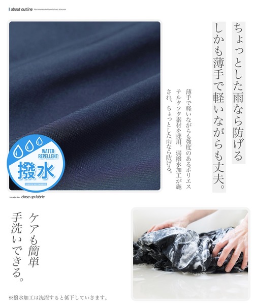 jiggys shop(ジギーズショップ)の「撥水ドローコード シャーリングフードショート丈ブルゾン マウンテンパーカー(マウンテンパーカー・メンズ・ブラック/ネイビー・MEDIUM/LARGE/X-LARGE)」の14枚目の写真