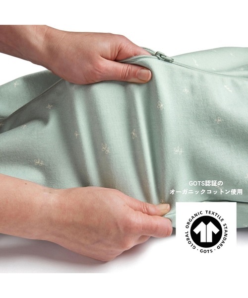 ergoPouch（エルゴポーチ）の「ergoPouch/コクーンスワドルバッグ 2.5TOG（新生児～／新生児から寝返りが始まった赤ちゃんにおすすめ&夜泣き対策に）（おくるみ・キッズ・ライトグリーン/グリーン/セージグリーン・3MONTH/6MONTH/12MONTH/NewBorn）」の13枚目の写真