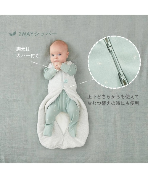 ergoPouch（エルゴポーチ）の「ergoPouch/コクーンスワドルバッグ 2.5TOG（新生児～／新生児から寝返りが始まった赤ちゃんにおすすめ&夜泣き対策に）（おくるみ・キッズ・ライトグリーン/グリーン/セージグリーン・3MONTH/6MONTH/12MONTH/NewBorn）」の10枚目の写真
