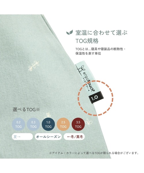 ergoPouch（エルゴポーチ）の「ergoPouch/コクーンスワドルバッグ 2.5TOG（新生児～／新生児から寝返りが始まった赤ちゃんにおすすめ&夜泣き対策に）（おくるみ・キッズ・ライトグリーン/グリーン/セージグリーン・3MONTH/6MONTH/12MONTH/NewBorn）」の6枚目の写真