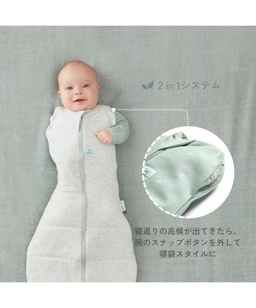 ergoPouch（エルゴポーチ）の「ergoPouch/コクーンスワドルバッグ 2.5TOG（新生児～／新生児から寝返りが始まった赤ちゃんにおすすめ&夜泣き対策に）（おくるみ・キッズ・ライトグリーン/グリーン/セージグリーン・3MONTH/6MONTH/12MONTH/NewBorn）」の4枚目の写真