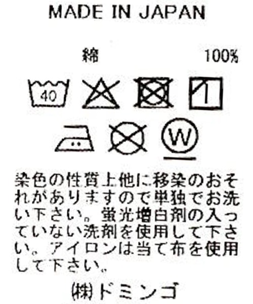 SPELLBOUND / スペルバウンド ] 6ozデニム オーバーシャツ | Domingo