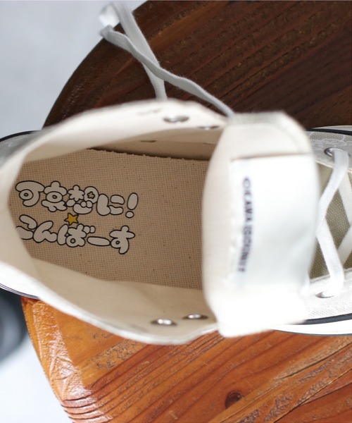 ラブカ　ほぼコンプセット CONVERSE コンバース スニーカー レディース ハイカット