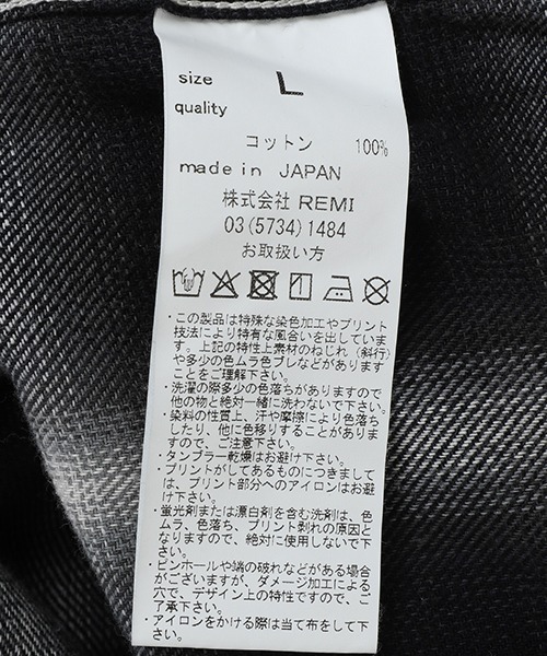 REMI RELIEF NAVY LABEL（レミレリーフネイビーレーベル）の「REMI RELIEF NAVY LABEL / レミレリーフ ネイビーレーベル：オンブレネルチェックシャツ：RN29373074AK[STD]（シャツ/ブラウス・メンズ・ネイビー/ブラック/ブラウン・M/L）」の8枚目の写真