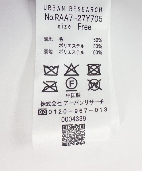 F by ROSSO(エフバイロッソ)の「F by ROSSO 『UR TECH』ビーバーステンカラーロングコート(ステンカラーコート・レディース・ブラック/ブラウン・FREE)」の14枚目の写真