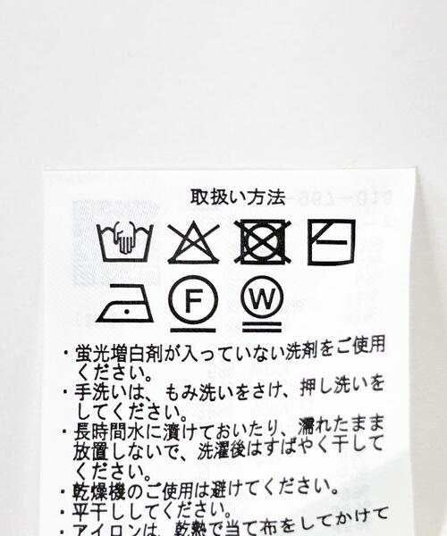 ITEMS URBANRESEARCH（アイテムズ アーバンリサーチ）の「フワフワボトルネックニット（ニット/セーター・レディース・チャコールグレー/ライトベージュ/イエロー系その他/パープル・FREE）」の19枚目の写真