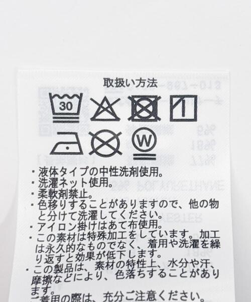 ITEMS URBANRESEARCH(アイテムズ アーバンリサーチ)の「『撥水/防汚/接触冷感』多機能ダブルポケットシャツジャケット(楽着シリーズ)(その他アウター・メンズ・チャコールグレー/ベージュ/ネイビー・MEDIUM/LARGE)」の18枚目の写真