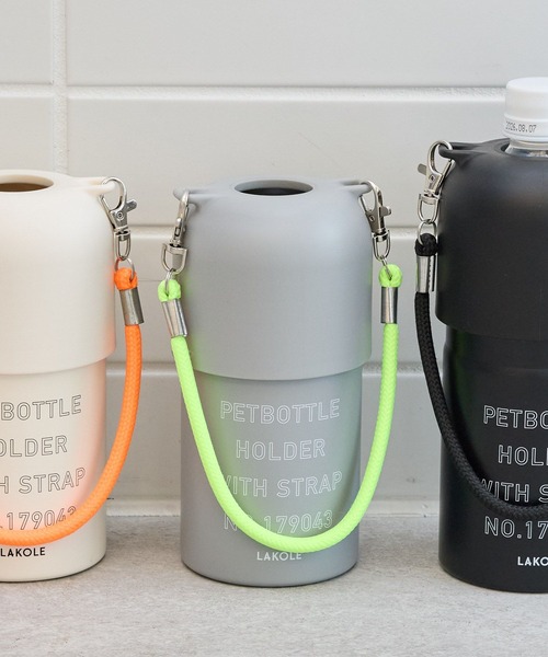 LAKOLE(ラコレ)の「<保冷保温>ロープハンドルペットボトルホルダー / 630044(水筒・レディース・アイボリー/グレー/ブラック・FREE)」の5枚目の写真
