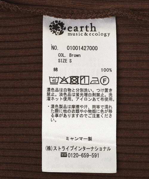 earth music&ecology（アースミュージックアンドエコロジー）の「ピコミシンヘンリーネックタンクトップ（タンクトップ・レディース・ブラック/アイボリー/ブラウン・M/S）」の15枚目の写真