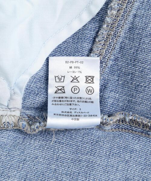 B'2nd（ビーセカンド）の「RENOVA（レノバ）BIKER DENIM EASY PANTS（その他パンツ・メンズ・その他4/ブラック・1/3）」の9枚目の写真