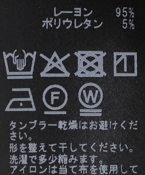 Deuxieme Classe(ドゥーズィエムクラス)の「*Rayon リブパンツ(その他パンツ・レディース・ブラック/チャコールグレー・FREE)」の7枚目の写真