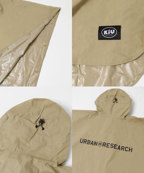 THE GOODLAND MARKET(ザグッドランドマーケット)の「『別注』KiU×ザ グッドランド マーケット RAIN PONCHO(ポンチョ・メンズ・ベージュ/カーキ/ブラック・ONE)」の14枚目の写真