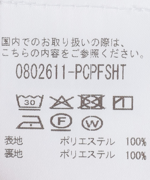 PISCESS(パイシス)の「【PISCESS/パイシス】 Punching Frill Shorts(その他パンツ・レディース・ブラウン・FREE)」の13枚目の写真