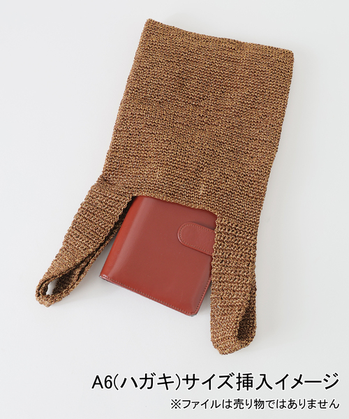 FRAMeWORK(フレームワーク)の「BAGMATI /バグマティ shopping ラフィアライクバッグ(かごバッグ・レディース・ブラウン/アイボリー・FREE)」の21枚目の写真