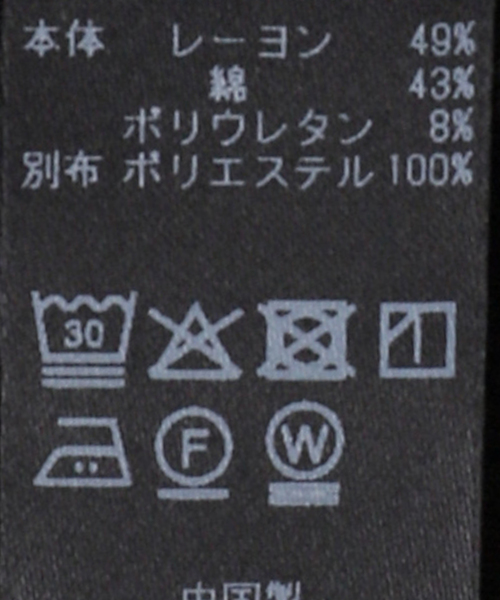 VERMEIL par iena(ヴェルメイユパーイエナ)の「《追加》リブオーガンジートリム タンクトップ(タンクトップ・レディース・ホワイト/ブラック・FREE)」の5枚目の写真