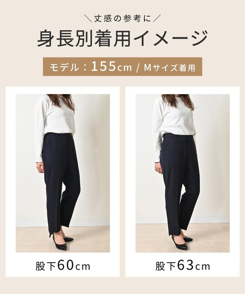 Honeys(ハニーズ)の「【ストレッチ・ウォッシャブル・イージーケア】センタープレスパンツ(股下72cm)(スラックス・レディース・杢グレー/ネイビー/ブラック/ブラウン系その他2・S/M/LL/L/3L)」の10枚目の写真