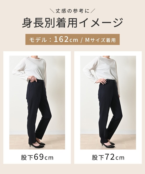 Honeys(ハニーズ)の「【ストレッチ・ウォッシャブル・イージーケア】センタープレスパンツ(股下72cm)(スラックス・レディース・杢グレー/ネイビー/ブラック/ブラウン系その他2・S/M/LL/L/3L)」の12枚目の写真