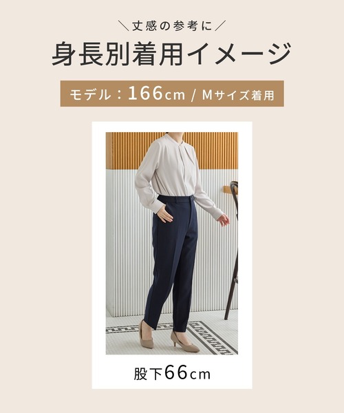 Honeys(ハニーズ)の「【ストレッチ・ウォッシャブル・イージーケア】センタープレスパンツ(股下72cm)(スラックス・レディース・杢グレー/ネイビー/ブラック/ブラウン系その他2・S/M/LL/L/3L)」の13枚目の写真