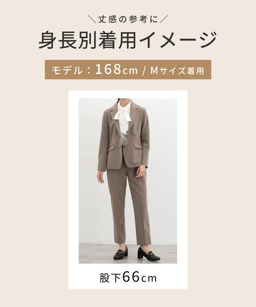 Honeys(ハニーズ)の「【ストレッチ・ウォッシャブル・イージーケア】センタープレスパンツ(股下72cm)(スラックス・レディース・杢グレー/ネイビー/ブラック/ブラウン系その他2・S/M/LL/L/3L)」の14枚目の写真