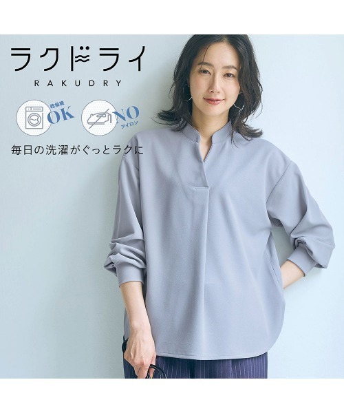 Belle Maison(ベルメゾン)の「テクニックいらずのキーネックブラウス【乾燥機OK】(シャツ/ブラウス・レディース・ベージュ/グレイッシュブルー/ブラック/モカ・M/S/L)」の18枚目の写真
