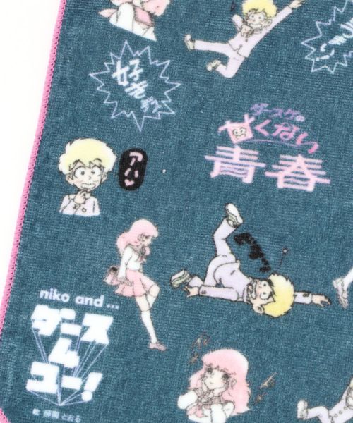 niko and...（ニコアンド）の「【森永DARS】コラボハンカチ（ハンカチ/ハンドタオル・レディース・その他1/その他2/その他3/その他4・0）」の8枚目の写真
