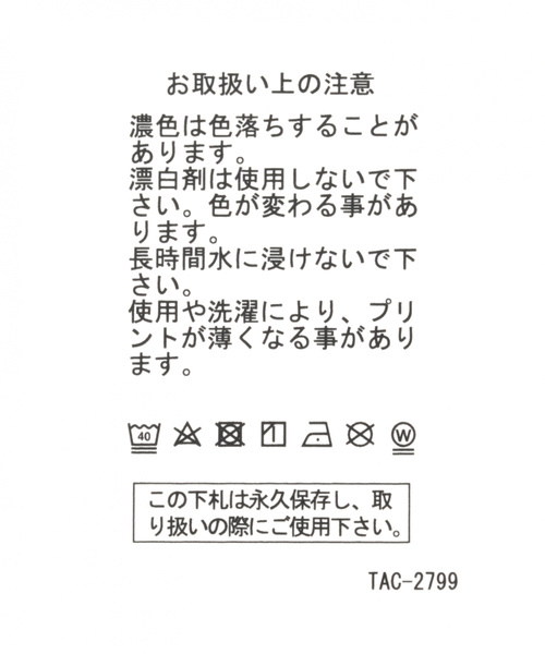 niko and...（ニコアンド）の「【森永DARS】コラボハンカチ（ハンカチ/ハンドタオル・レディース・その他1/その他2/その他3/その他4・0）」の18枚目の写真