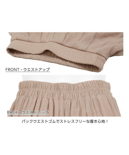 KOBE LETTUCE(コウベレタス)の「スラブ楊柳リネンタッチスカンツ【セットアップOK】(その他パンツ・レディース・オフホワイト/オレンジ/グリーン/パープル/ベージュ/カーキ/ネイビー/ブラック/ピンク/ブルー・FREE)」の15枚目の写真