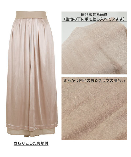 KOBE LETTUCE(コウベレタス)の「スラブ楊柳リネンタッチスカンツ【セットアップOK】(その他パンツ・レディース・オフホワイト/オレンジ/グリーン/パープル/ベージュ/カーキ/ネイビー/ブラック/ピンク/ブルー・FREE)」の16枚目の写真