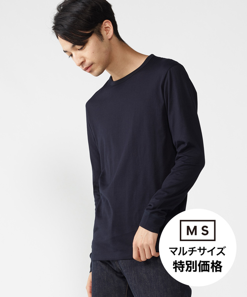 ZOZO（ゾゾ）の「長袖クルーネックTシャツ [MEN]（Tシャツ/カットソー・メンズ・ホワイト/ブラック/ネイビー/カーキ/グレー/ブルー・マルチサイズ）」の5枚目の写真