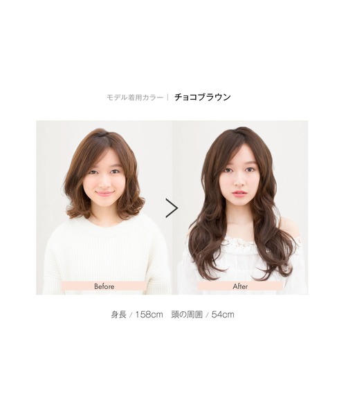 LINEASTORIA（リネアストリア）の「【キューブウィッグ・ロング】キューブウィッグゆるウェイブLight（ウィッグ・レディース・その他2/その他4/その他6/その他7/その他8/その他5/その他1/その他3/その他9/その他10・FREE）」の20枚目の写真