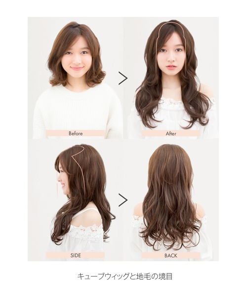 LINEASTORIA（リネアストリア）の「【キューブウィッグ・ロング】キューブウィッグゆるウェイブLight（ウィッグ・レディース・その他2/その他4/その他6/その他7/その他8/その他5/その他1/その他3/その他9/その他10・FREE）」の21枚目の写真