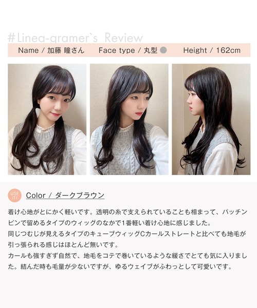 リネアストリアウィッグ 楽天市場】「天使のルミナス」 ウィッグ 医療用ウィッグ フル