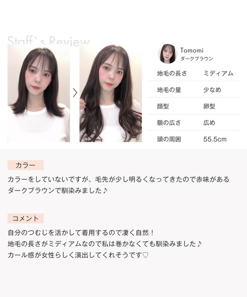 LINEASTORIA（リネアストリア）の「【キューブウィッグ・ロング】キューブウィッグゆるウェイブLight（ウィッグ・レディース・その他2/その他4/その他6/その他7/その他8/その他5/その他1/その他3/その他9/その他10・FREE）」の22枚目の写真