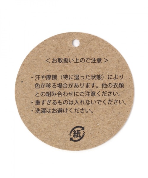 studio CLIP（スタディオクリップ）の「ネットマルシェバッグ（エコバッグ/サブバッグ・レディース・レッド/グリーン/オフホワイト/マスタード・FREE）」の14枚目の写真