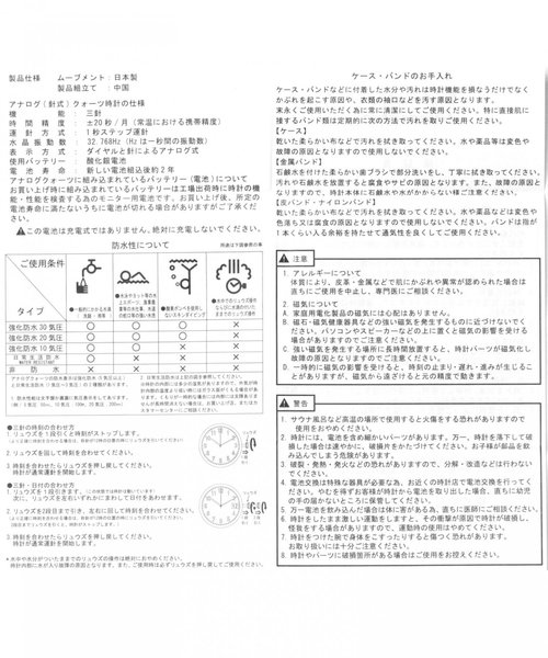 GLOBAL WORK（グローバルワーク）の「ラウンドスルーベルトウォッチ/848129（アナログ腕時計・レディース・ライトグレー/ブラック/ダークブラウン/ベージュ・FREE）」の12枚目の写真