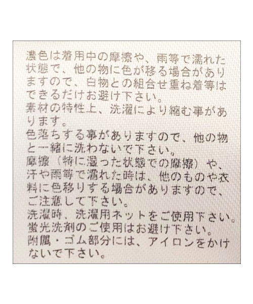 reca（レカ）の「バンドカラーボリューム袖ギャザーフレアシャツ（シャツ/ブラウス・レディース・グリーン系その他/オフホワイト/ブラック/ベージュ・L/M）」の17枚目の写真