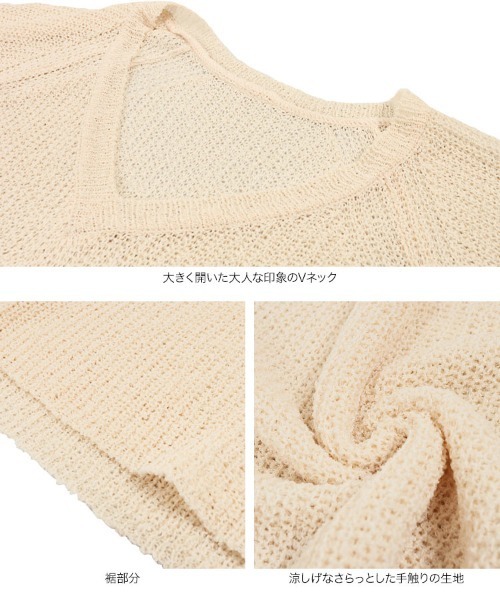 KOBE LETTUCE（コウベレタス）の「Vネック5分袖サマーニットトップス（ニット/セーター・レディース・オレンジ/ライム/ブラック/ライトベージュ・FREE）」の12枚目の写真