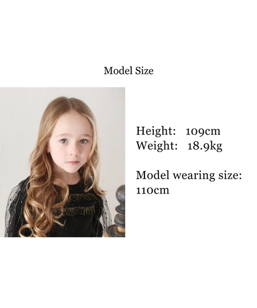 Rora（ローラ）の「ナタリーナ チュールスカート（スカート・キッズ・クリーム・110cm/100cm/120cm/130cm/140cm）」の11枚目の写真