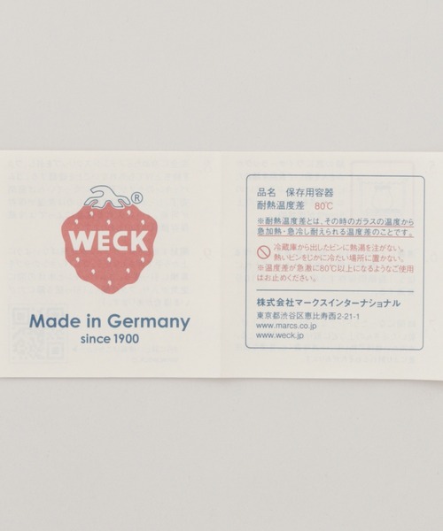 studio CLIP(スタディオクリップ)の「Mold Shape 250ml【WECK】(キッチンツール・レディース・ダークパープル・FREE)」の11枚目の写真