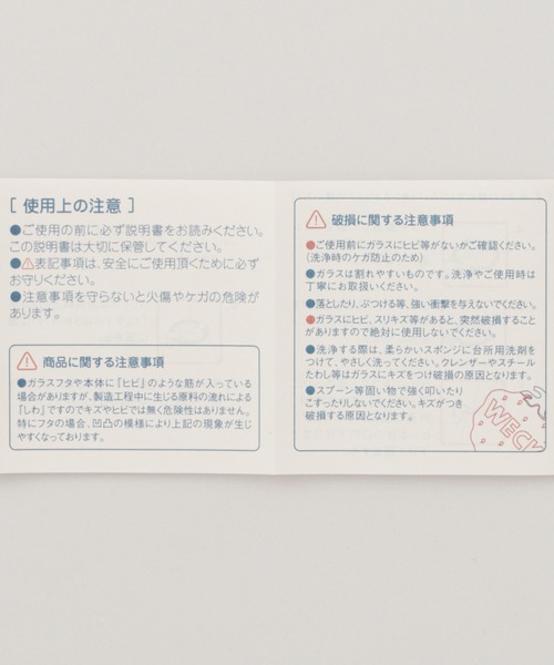 studio CLIP(スタディオクリップ)の「Mold Shape 250ml【WECK】(キッチンツール・レディース・ダークパープル・FREE)」の12枚目の写真