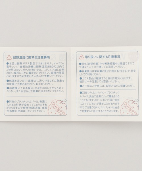 studio CLIP(スタディオクリップ)の「Mold Shape 250ml【WECK】(キッチンツール・レディース・ダークパープル・FREE)」の13枚目の写真