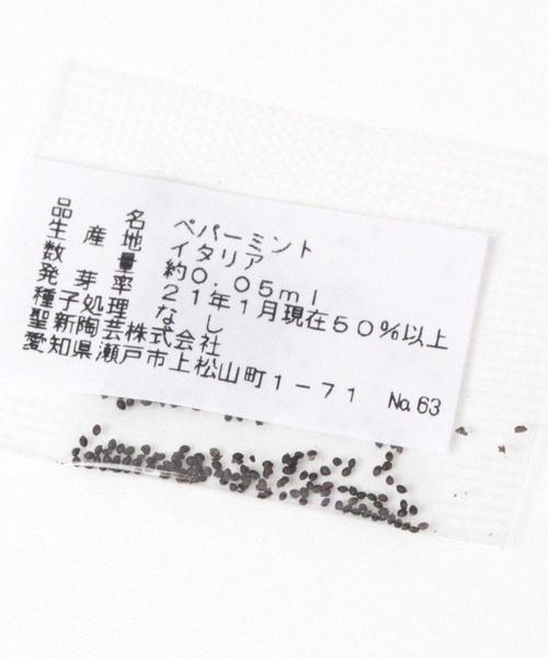 GLOBAL WORK（グローバルワーク）の「デリッシュガーデン【G.W.G.G.】/948390（その他・レディース・その他1/その他2/その他3/ホワイト系その他・FREE）」の18枚目の写真