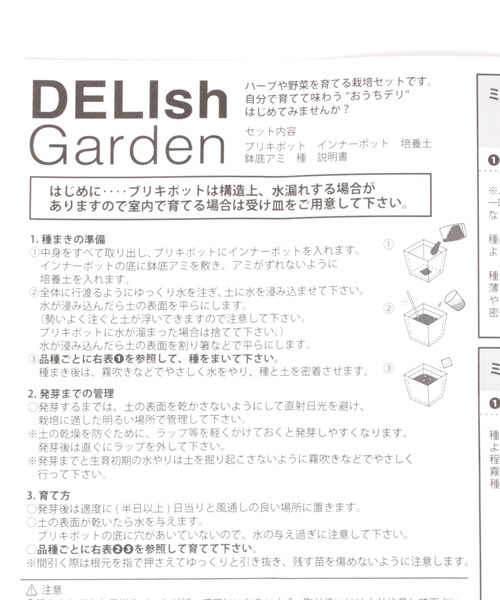 GLOBAL WORK（グローバルワーク）の「デリッシュガーデン【G.W.G.G.】/948390（その他・レディース・その他1/その他2/その他3/ホワイト系その他・FREE）」の16枚目の写真