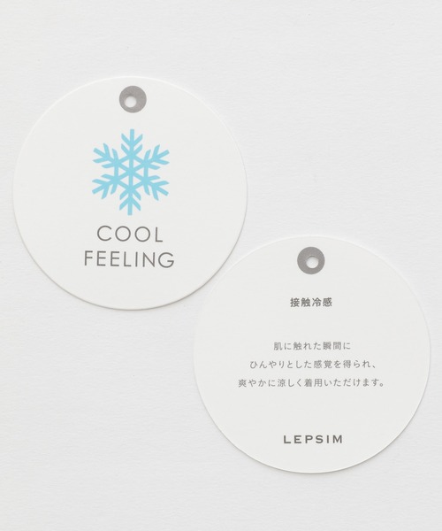 LEPSIM（レプシィム）の「リネンコンスソスリットパンツ　949166（その他パンツ・レディース・ブラック/オレンジ/グレイッシュベージュ・MEDIUM/LARGE）」の18枚目の写真