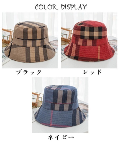 SFW（エスエフダブリュー）の「バケットハット　チェック柄帽子（ハット・レディース・ブラック/ネイビー/レッド・FREE）」の10枚目の写真